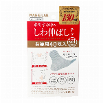 体幹筋エクササイズインソール　ツインボール　フットケア