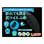 アライブサポート　パンスト　２サイズ・３カラー　日本製　大手通販の人気商品　着圧