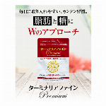 なめるだけ！ 紫外線に負けない肌へ・リンダステージシャドウ・アイケアにも！日本製