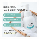 鼻うがい・ハナリラやさしいミント・スターターキット・本体＋洗浄剤10包 ・一般医..