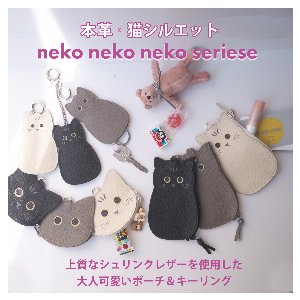 猫柄・カードケース・クロシェ型キーケース・フェイス型ミニポーチ・3種類