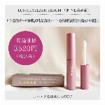 毎日のケアにプラスワン・新感覚エイジングケア　LA NUBE 　MOISTURI..