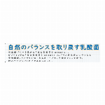 水溶性硅素溶液  氣's SiO3 光の結晶　日本製