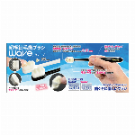 リアル店舗様向け・什器付・歯周病・虫歯予防・超極細毛歯ブラシ ・ウェーブ・やわらかい超極細毛約1万2千本