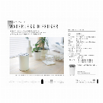 夏向き商品・ICE　LOOP　首周りを24度に冷却！