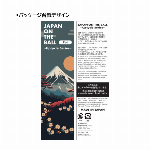 インバウンド＆リアル店舗様向け・盆栽をイメージした飾り物・JAPAN ON THE BALL・POT（鉢）全７種類・エコ商材