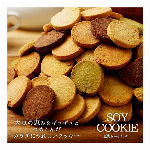 カカオが香るローカーボチョコレート・ダイエット食品・日本製