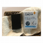 毛穴ケアのための無添加石鹸　5個＋1個おまけ付き・日本製