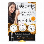 ラピッドラッシュ 1.5ml＆3ml まつ毛美容液　日本製