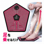 フットエクサペンタゴン足裏から・足裏から電機の刺激・美脚