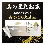 ルヴェプラス・腸活・二日酔い対策・日本製・１粒に酢酸菌が100億個