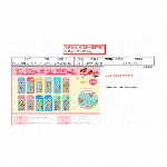 予約受付中・今、超人気のディズニー樹脂入りぷくぷくシール・1..