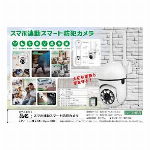 プラチナナノ除菌スプレー　300ml・抗菌作用が7日間持続・日本製・消臭効果・ノ..