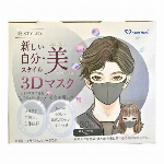 日本アトピー協会の推奨品・ダニホテル　ダニ捕りシート貼るタイプ　4枚入り　日本製