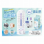 ネピア ミニティッシュボックス 日本製・リアル店舗向け