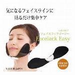 肌に届け肌に与える恵みの洗顔。和美肌洗顔石けん・日本製