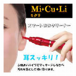 欠品中。皮下脂肪厚を手軽にピンポイント測定！ 皮下脂肪計