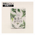 美采青汁　 腸まで届く乳酸菌　日本製 プラセンタ