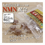 大井田のど飴5ALA配合　ハッカ味 日本製