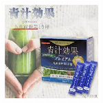 酵素青汁・九州産大麦若葉使用・日本製