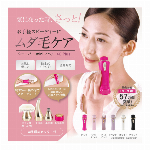 人気メーカー・OMNI・日本製 シェーバーminiノヘアLi..