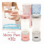 日本製・ポータブル水素生成器 Merry Pure ＋H2　２カラー　USB充電