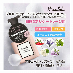 宇和島産すっぽん粉末（生血入り）100％　SUPPON１００α　精力剤・日本製