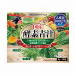 大井田のど飴NMN配合　ニッキ味・美と健康を考えたキャンディー