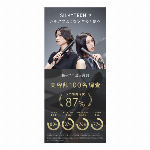 要在庫確認商品・オートカールヘアアイロン・誰でも簡単にゆるふわヘアー・３カラー