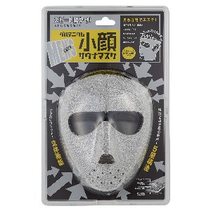 人気メーカー・コジット・ メンズ ゲルマニウム 小顔サウナマスク 男性用