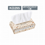 使い捨てクレンジングタオル　小林薬品　KO295 ６０枚入り　コロナ対策