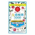 スーパーアミノ酸2000 日本製　ダイエットや美容