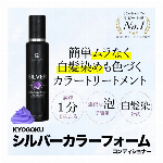 Kyogoku ネイチャーブースター 発毛剤 育毛剤 医薬部外品  日本製