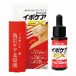 リアル店舗向け・イポケアEX・首・顔・肩・胸などのポツポツケア美容液・日本製