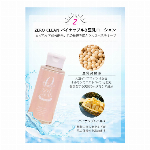 美健コーポレーション・パイナップル＆豆乳ローション・ ZER..