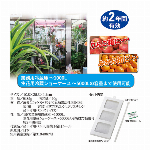 野菜の鮮度保持　ココスフレッシュ 約2年間効果が持続・日本製..