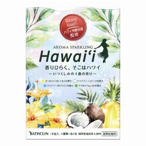 バスクリン・ アロマスパークリング　 Hawaii 　ハワイ 30g×8包 入浴…