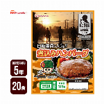自家消費用・日本ハム・陸上自衛隊　戦闘糧食モデル・ 煮込みハ..