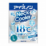 熱中症対策・白元アース・アイスノン・ネッククーラー・MとLサイズです。