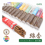 クイック睡眠補助器「ぐっすり君」睡眠グッズ・低高周波・軽量・よく寝るエッグ形