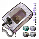 要納期確認・猫・小型犬・折り畳み式＆持ち手付 ・メッシュ窓付..