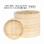 リアル店舗様向け・尾上製作所・金属湯たんぽ・黒 ・容量2.4L・日本製