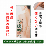 特価商材！スマホの除菌に最適・UVC除菌ボックス（紫外線除菌） Kileiny・..