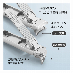 お得な３点セット・マルチ 爪切り ニッパー 斜め爪切り ＆・ガラス製の爪やすり・専用ケースがセット