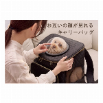 ME・確認商品・PET's ADVANCE ペット用キャリー..