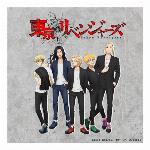 期間限定特価・人気アニメ・東京リベンジャーズ・OWNDAYSとのコラボ眼鏡｜オリジナル付属品セット・