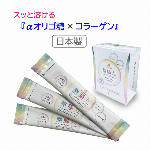 日本製『整腸力』スッと溶ける！スーパー食物繊維コラーゲン(α..
