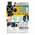 熱中症対策・人気メーカー・HIRO・Smart Watch ..