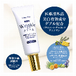 トミーリッチ ・乾燥による小じわ対策・リンクル美白クリーム　医薬部外品