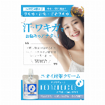 要在庫確認商品・医薬部外品・ ハーバルラビット ・全身の黒ずみ対策・保湿・くすみ..